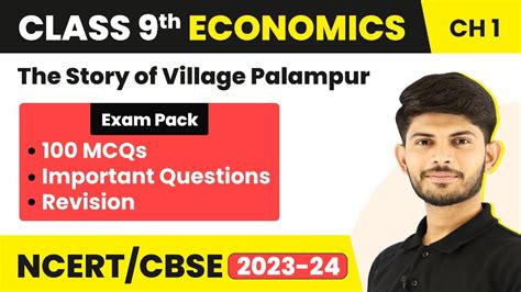 Class 9 Economics MCQs The Story Of Village Palampur Class 9 MCQ