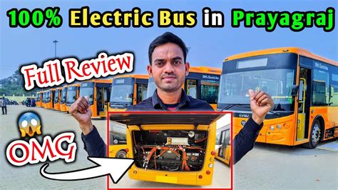 Prayagraj Electric Bus Prayagraj New Electric Bus Stand नैनी प्रयागराज में आ गया Full