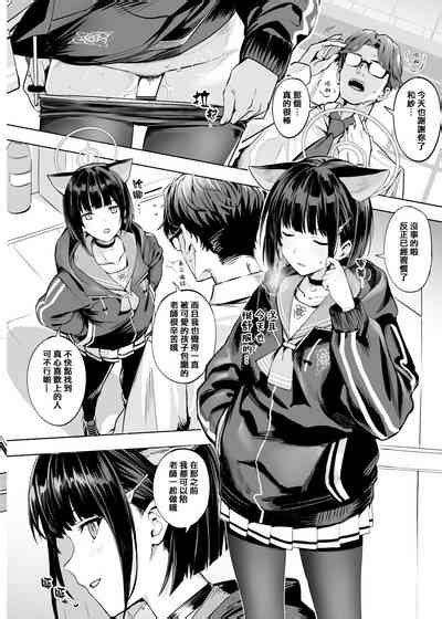 Kyouyama Kazusa No Torisetsu Tetourner Le Chat Dans La Casserole Nhentai Hentai Doujinshi