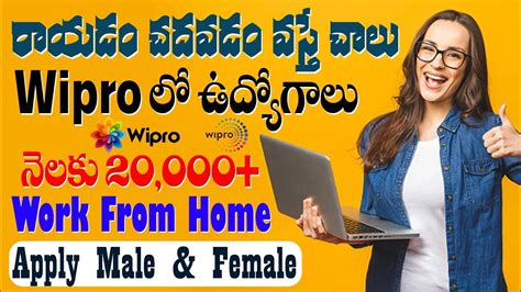 Wipro Work From Home Jobs 2022 Wipro Recruitment Freshers Eligible