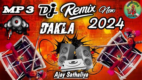 NEW 2024 DJ REMIX JULNA DJ NON STOP JULNA Ajay Sathaliya