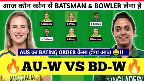 BD W VS AU W DREAM11 BD W VS AU W DREAM11 3RD T20 TEAM BD W VS AU W