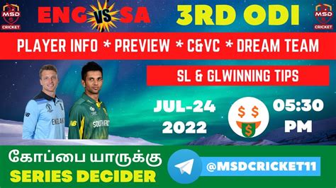 ENG Vs SA Dream11 Team Prediction In Tamil England Vs South Africa