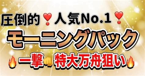 4月9日 ️会場☀️〘鳴門〙全12レースが見放題🚤朝からお得に大回収💰🩷一撃 ️爆益当狙い💣💥帯💴獲得者様続出🔥｜競艇予想💗あーちゃん💗