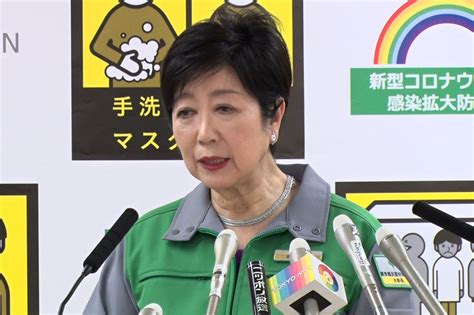 【中継録画】東京都に「まん延防止措置」適用へ 小池知事が臨時会見（yahooニュース オリジナル The Page）