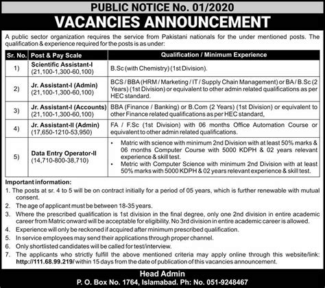 Public Sector Organization Jobs In Islamabad Job