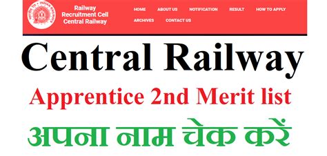 Central Railway Apprentice Nd Document Verification Merit List