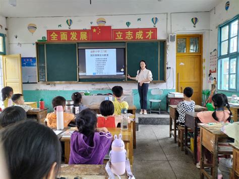 隆回县金石桥镇金桥小学开展国庆假期安全教育主题活动邵阳新闻网