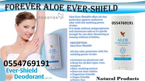 Forever Aloe Ever Shield Sky Natural Health