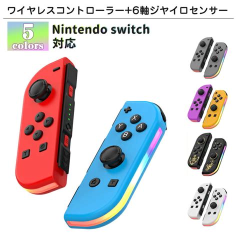 【楽天市場】switch コントローラー スイッチ プロコン コントローラー ニンテンドースイッチ Switch プロコン Turbo連射機能