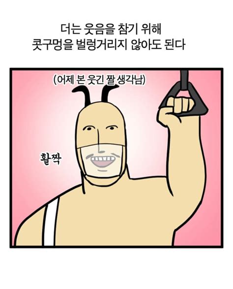 해연갤 난 지금 마스크쓰고 영화보는게 다행이라고 생각함 Feat 행맨