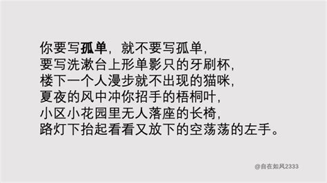 热搜上50条直击内心的文案，要说会写还得是广大网友！ 数英