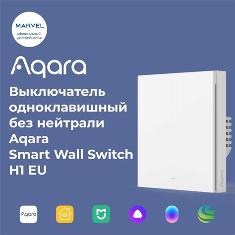 Aqara Smart Wall Switch H No Neutral Single Rocker