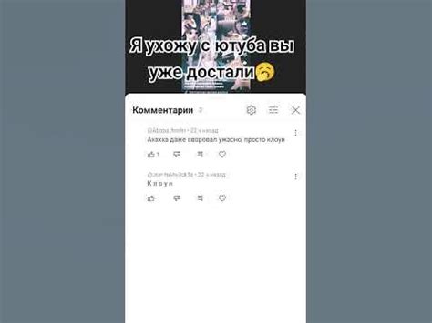 бай бай чао какао - YouTube