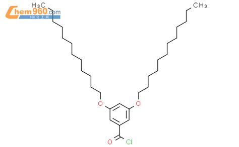 Benzoyl Chloride Bis Dodecyloxy Cas