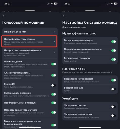 Как управлять Яндекс Станцией без слова «Алиса». Теперь можно сказать ...