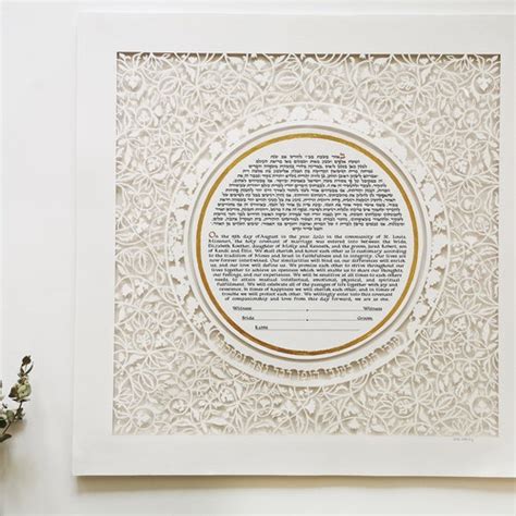 Custom Ketubah Modern Ketubah Reform Ketubah Interfaith Etsy