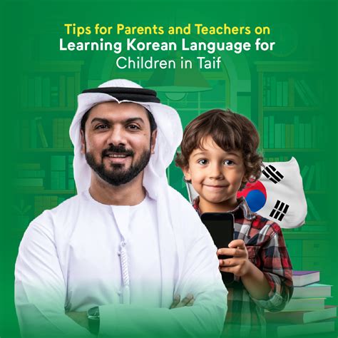 Best Of Learning Korean Language For Children In Taif 2024