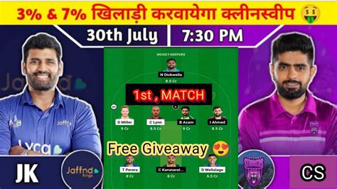 JK Vs CS Dream11 Team JK Vs CS Dream11 Prediction JK Vs CS Dream11