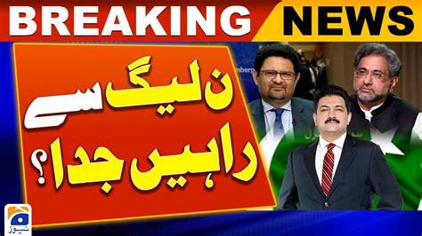 Shahid Khaqan Abbasi And Miftah Ismail Want To Leave PMLN Hamid Mir