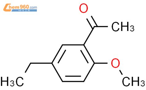 29643 54 7 1 5 Ethyl 2 methoxyphenyl ethanone化学式结构式分子式mol 960化工网