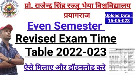 Rajju Bhaiya Revised Time Table 2022 2023 Even Semester Allahabad