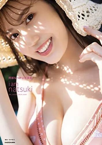 NATSUKI ABE Koleksi Gravure Jepun Buku Foto Pertama Indonesia Ubuy