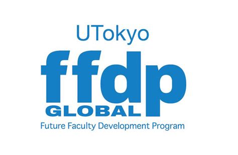 ”UTokyo Global FFDP” Logo Release - 東京大学ファカルティ・ディベロップメント | 東大FD | TODAI FD.COM | 東京大学