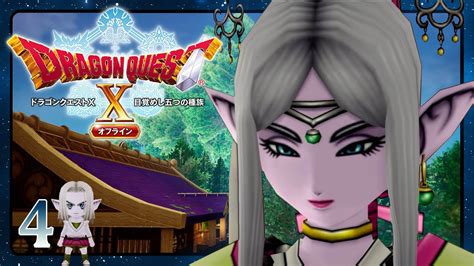 Im Zeichen Des Windes Lets Play Dragon Quest Xswitch Deutsch