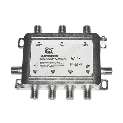 Мультисвитч GI MP-36 — купить в интернет-магазине OZON с быстрой доставкой