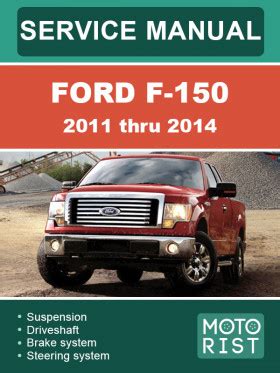 Ford F 150 2011 Thru 2014 KrutilVertel