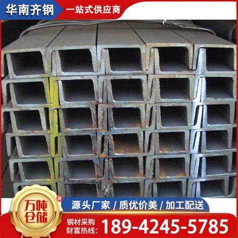 Foshan Spot 10 Galvanized Channel Steel Q235B Hot Rolled Channel Steel