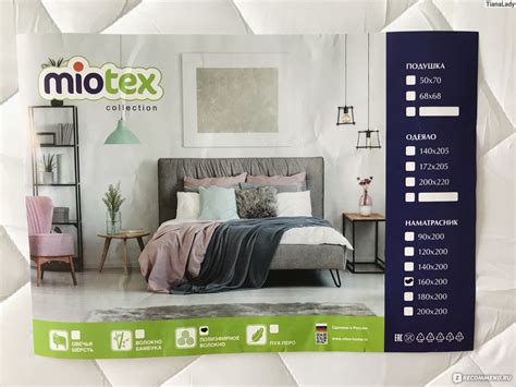 Наматрасник Miotex - «Мой новый аксессуар на двуспальную кровать ...