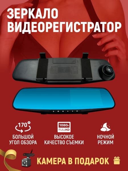 Видеорегистратор-зеркало Vehicle Blackbox Car DVR Mirror Full HD ...