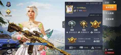 Pubg Mobile Chinese Version 111 2021 Updated Ucngame