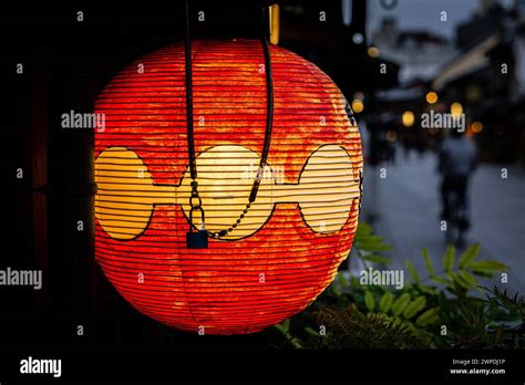 Traditional Japanese Red Rice Paper Balloon Lamp In Gion Night Photo