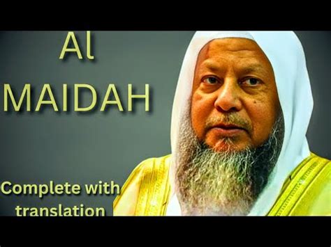 Surat Al Maidah Beautiful Complete Recitation By Sheikh Ayyub With