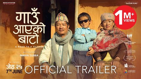 GAUN AAYEKO BATO TRAILER DAYAHANG RAI PASHUPATI RAI PRASAN RAI