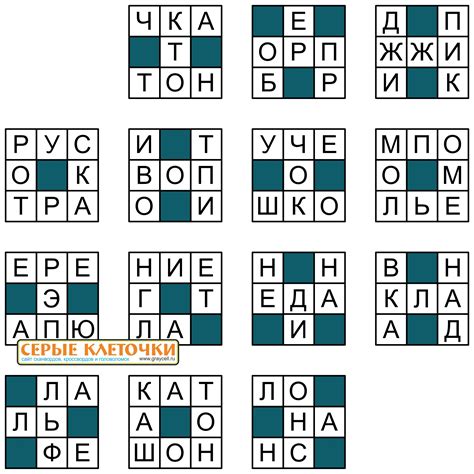 Пазлы (18 бесплатных векторных работ для печати)