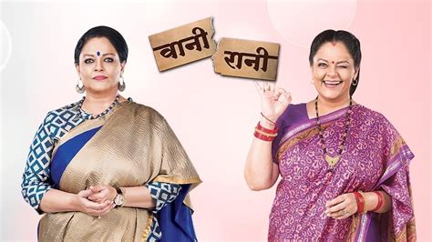 Vani Rani TV Serial Watch Online On ZEE5