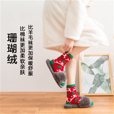 Women Christmas Socks Thickened Warm Couple Socks Cute Cartoon Winter