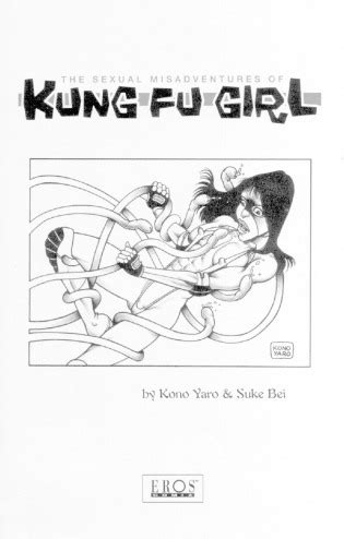 The Sexual Misadventures Of Kung Fu Girl Luscious Hentai Manga Porn