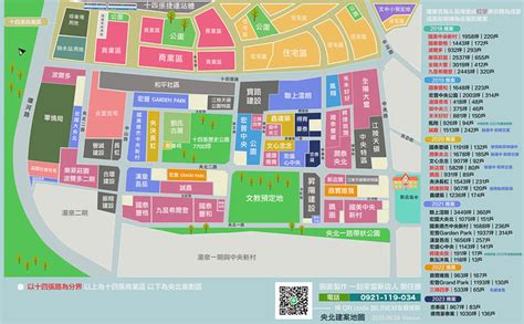 央北重劃區建案地圖 2023 08 24 Ver 一起來當新店人任勝的新店房地產手記