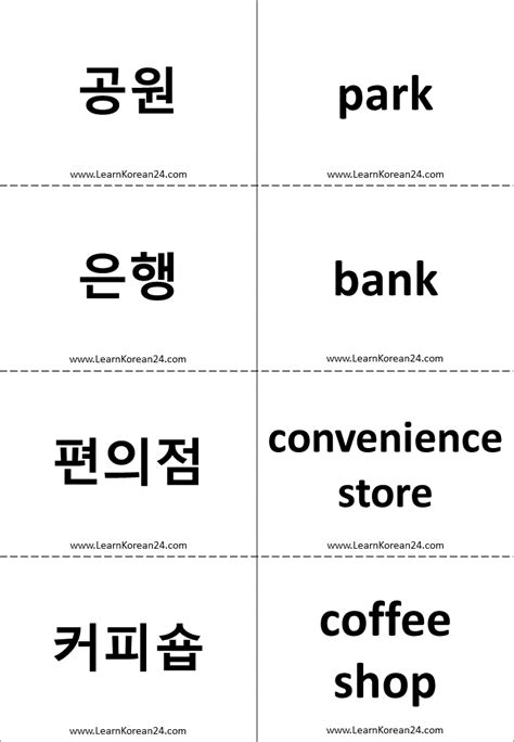 Korean Flashcards Artofit