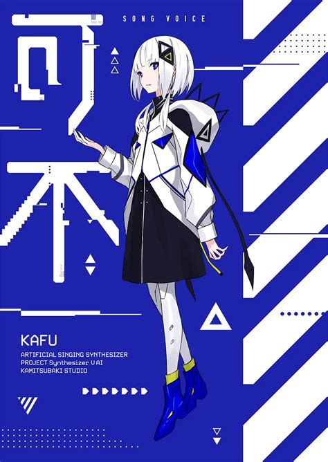 kafu synthv wiki fandom