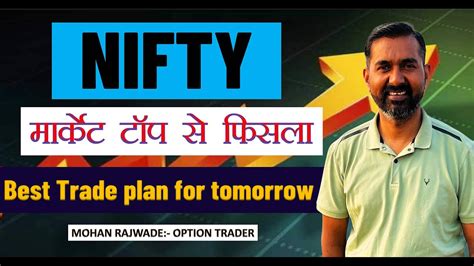 Market Analysis Ii Nifty Prediction For Tomorrow Ii Fin Nifty Expiry