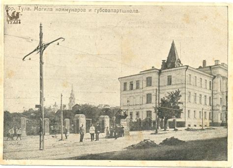 Изображения - Тула ушедшего века