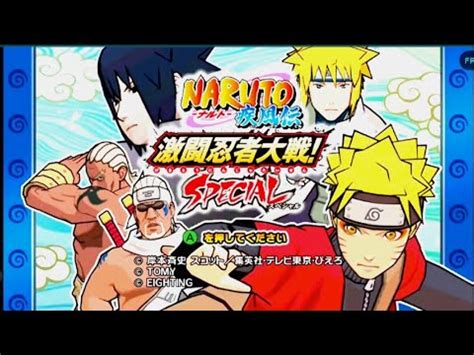 Naruto Shippuuden Gekitou Ninja Taisen Special Short Nitendo WII