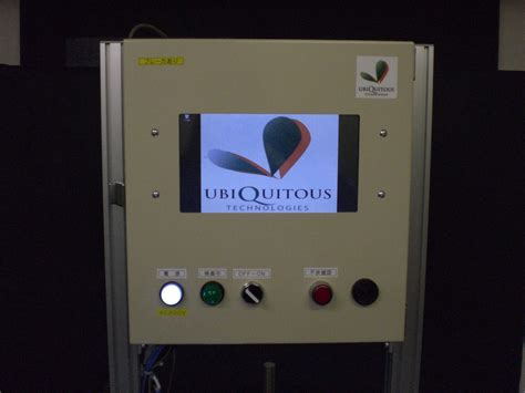 Ubiquitous Technologies Philippines Inc