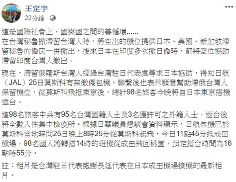 質疑韓國瑜濫花5000萬民脂民膏 Wecare高雄：韓恐違法 政治 Newtalk新聞